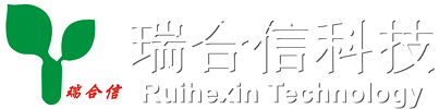 瑞合信电子科技有限公司