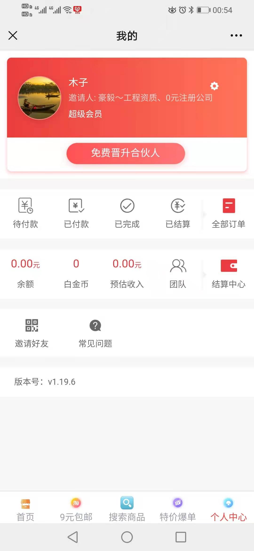 广西高品集电子商务有限公司