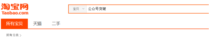 升级版同城粉引流方法，真实案例N个群一个卖20元 引流 主机 经验心得 第4张