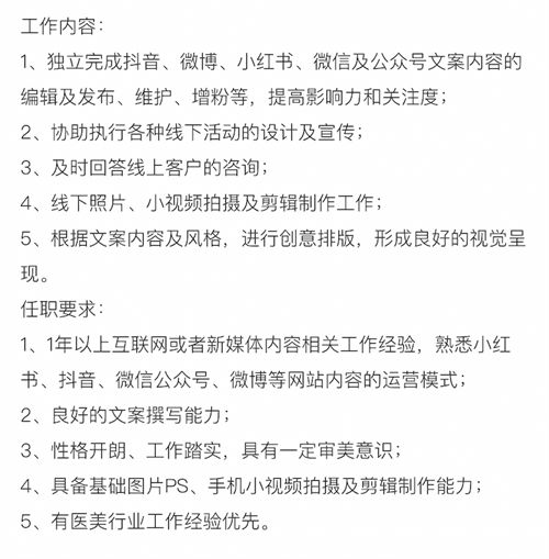 聊聊新媒体运营的行业前景，未来是否可期 互联网 网站运营 好文分享 第3张