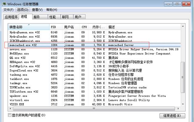 十分钟学会memcache,比你想象的要简单