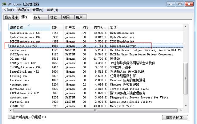 十分钟学会memcache，比你想象的要简单