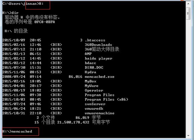 十分钟学会memcache,比你想象的要简单