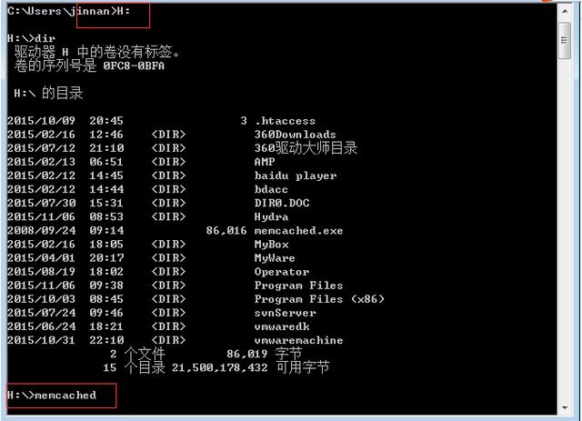 十分钟学会memcache，比你想象的要简单