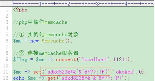 十分钟学会memcache,比你想象的要简单
