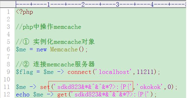 十分钟学会memcache，比你想象的要简单