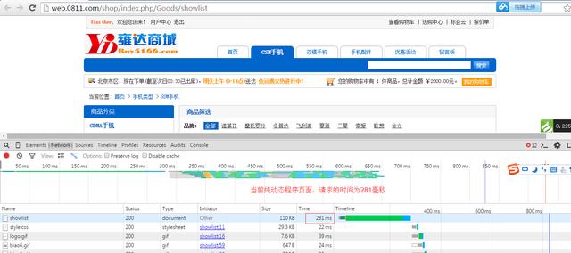 十分钟学会memcache，比你想象的要简单