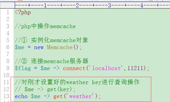 十分钟学会memcache,比你想象的要简单