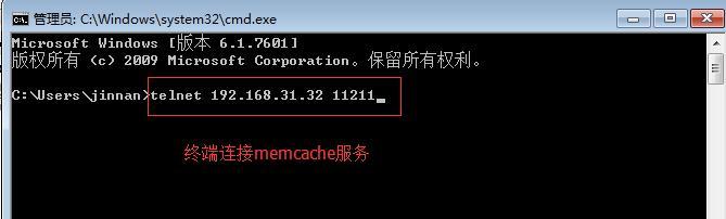 十分钟学会memcache,比你想象的要简单