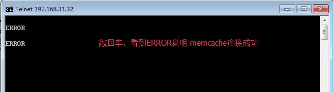 十分钟学会memcache,比你想象的要简单